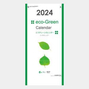 YK-652 エコグリーンカレンダー(2ヶ月)