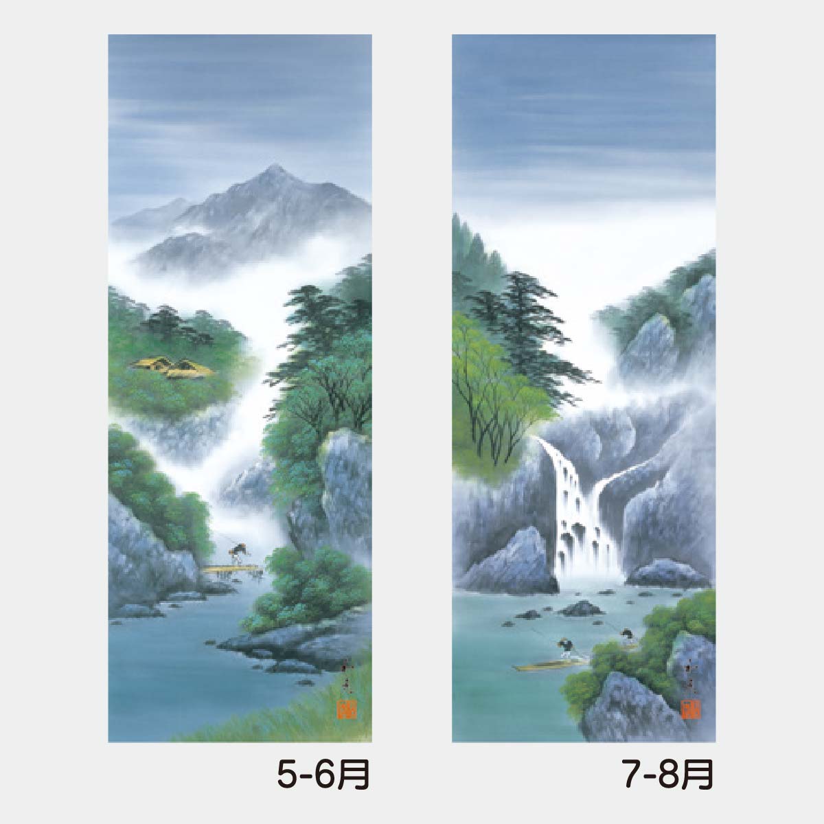 掛軸 水墨山水 （木村挙山） 【掛軸】【一間床・半間床】【山水