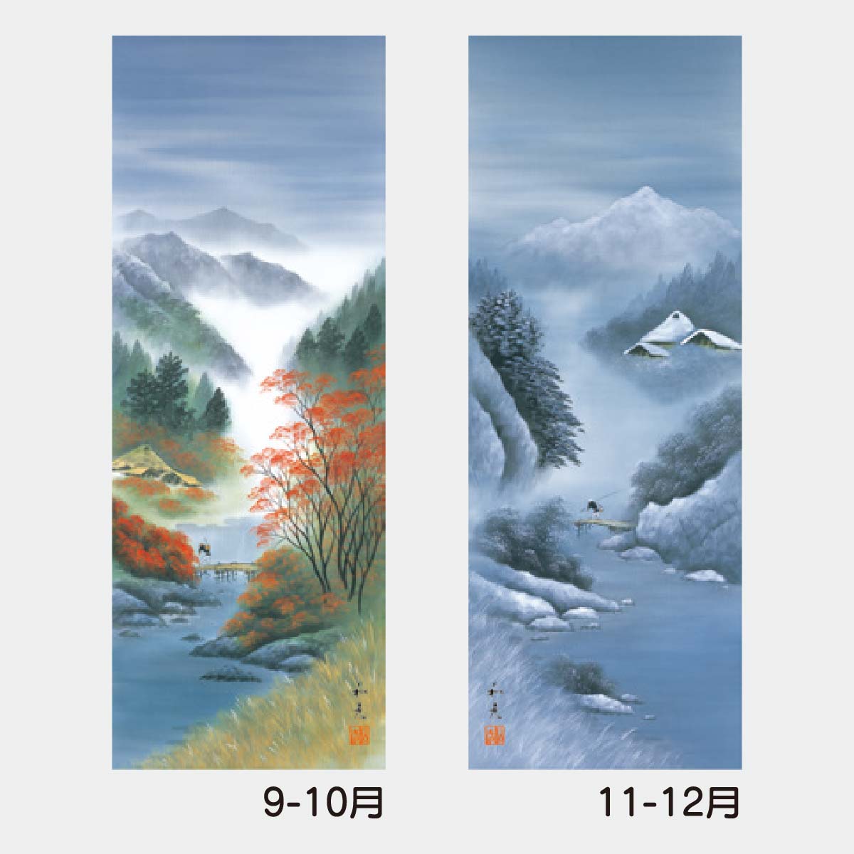 日本畫 山水10