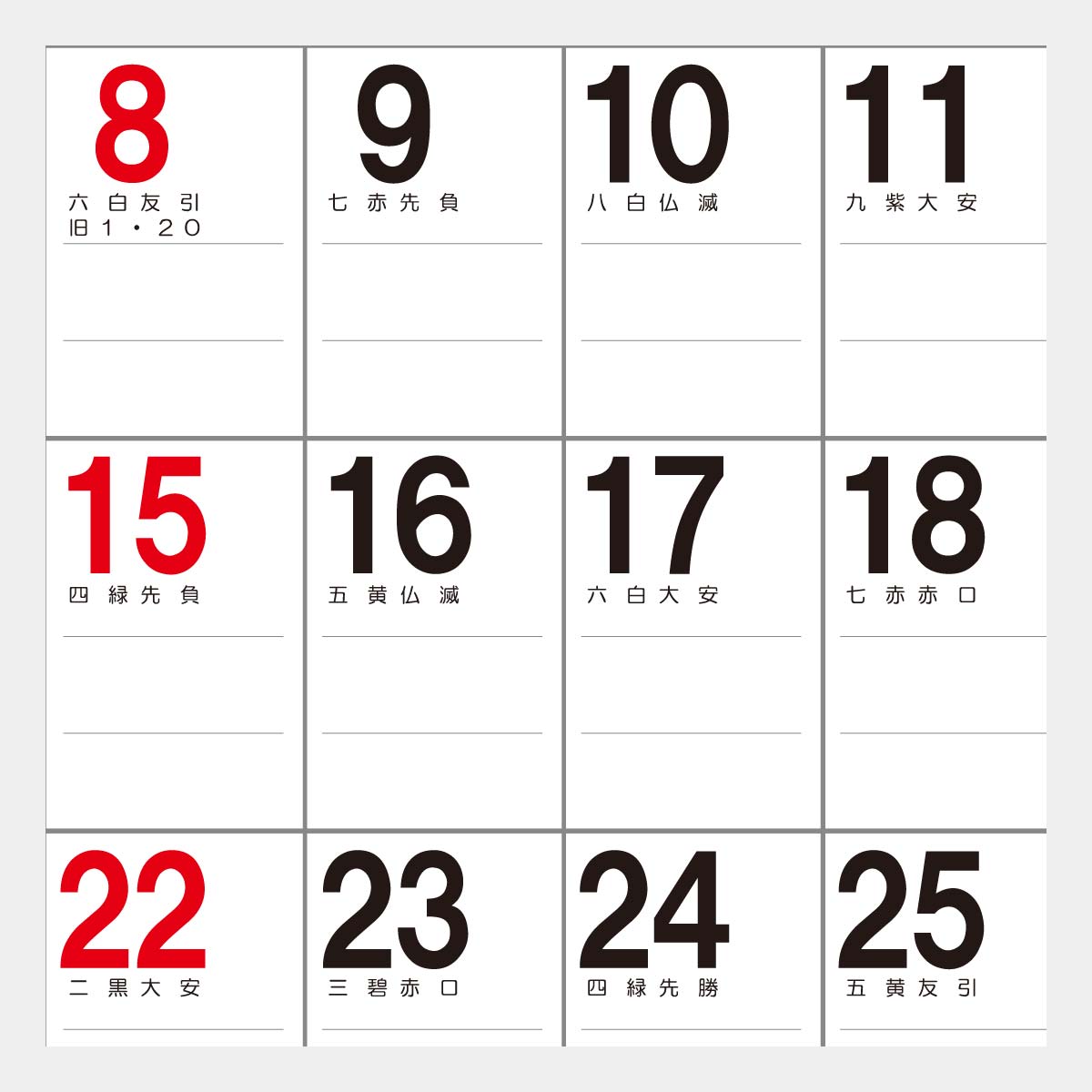 YK-718 花のかおり