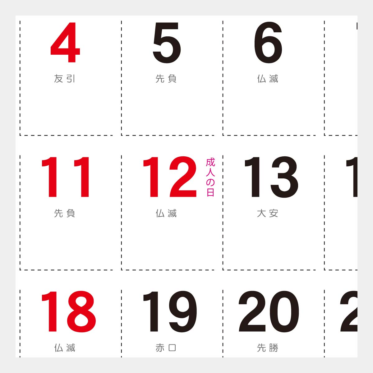 YK-721 マイ・ふるさと