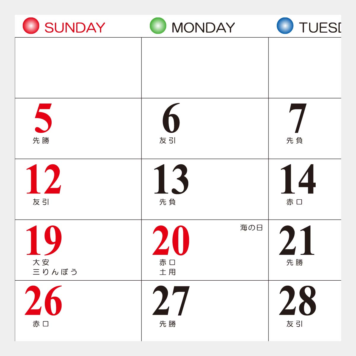 YK-725 カラフルフラワー