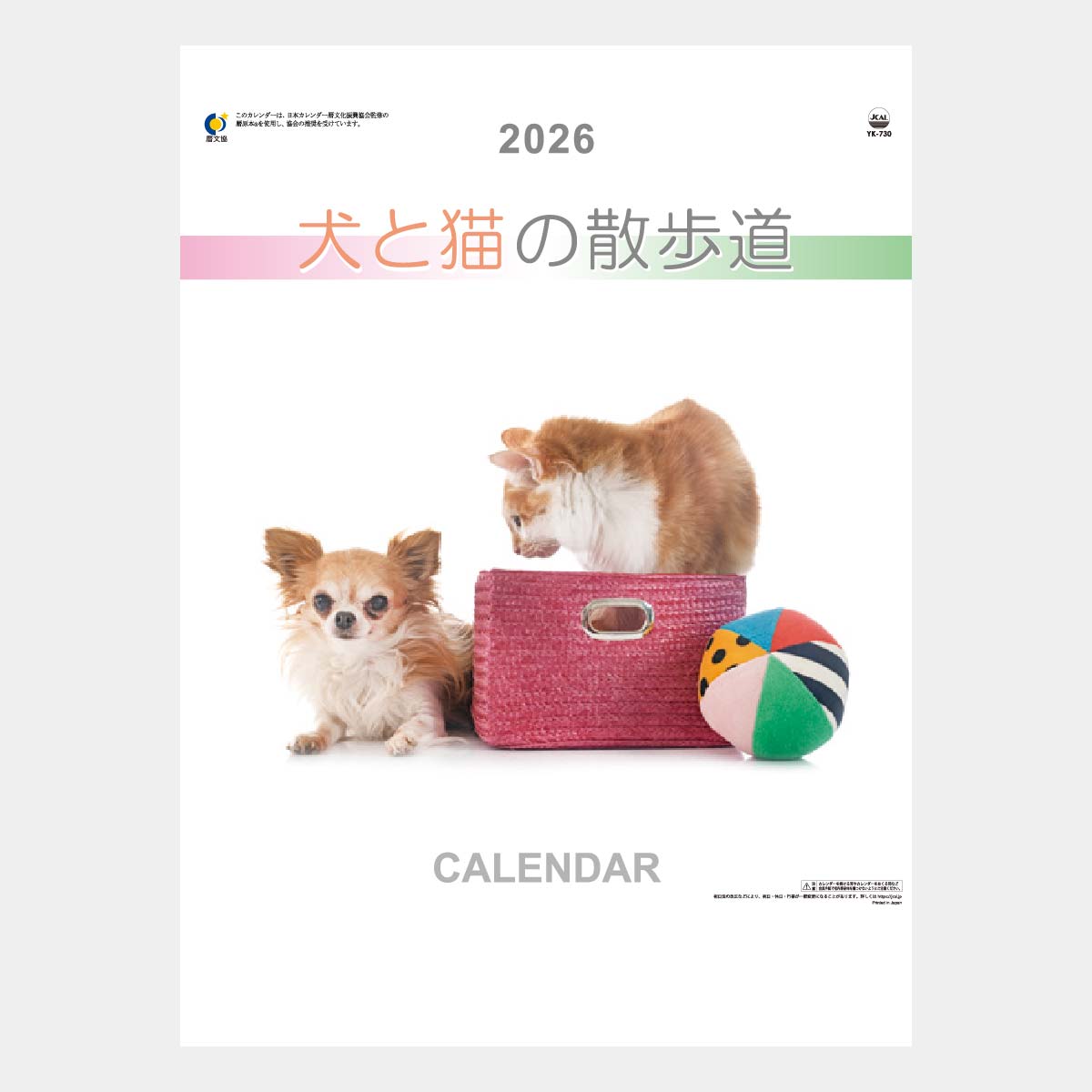 THEODOR 猫デザイン レコード 坂本千明 ポストカード（猫） | URESICA