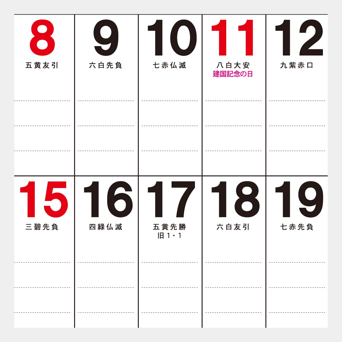 YK-819 はりゑ 花