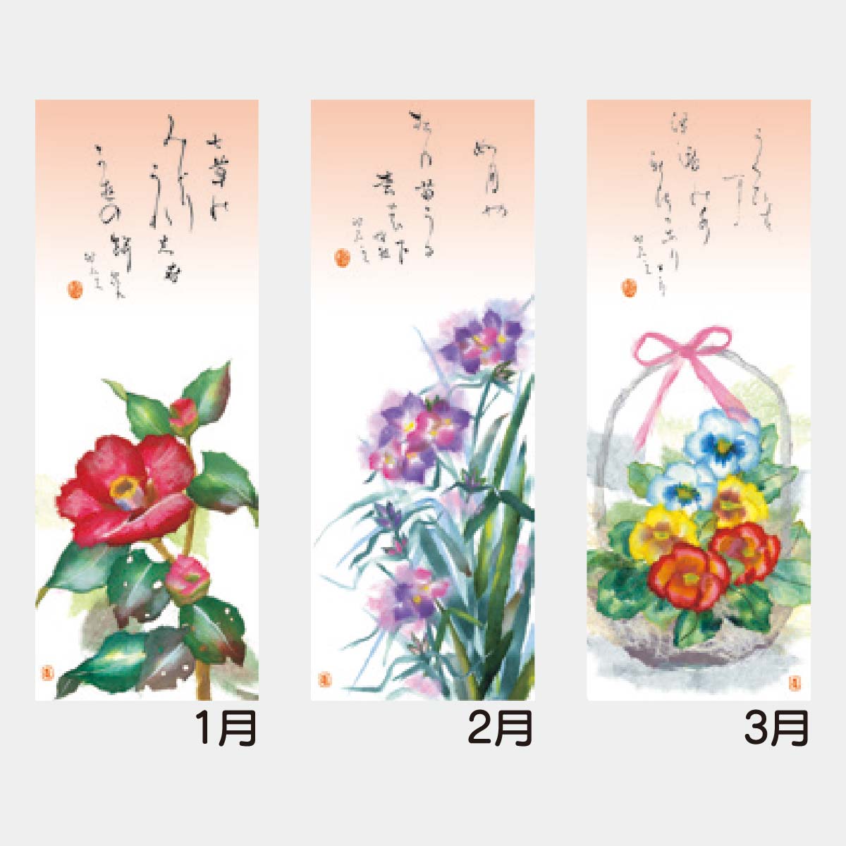 YK-819 はりゑ 花