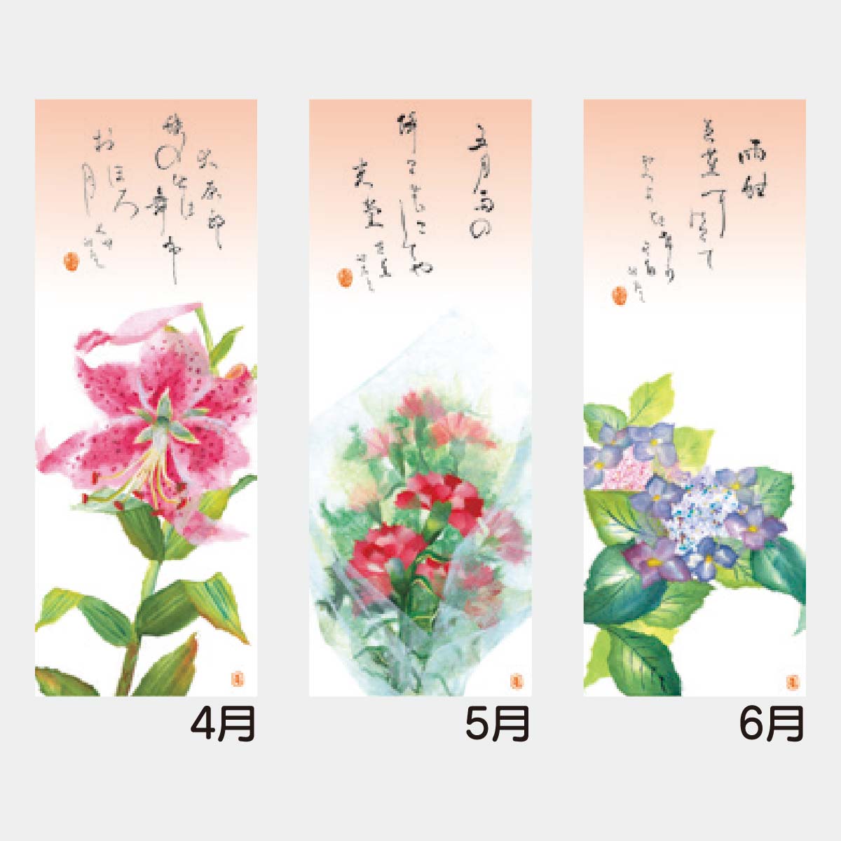 YK-819 はりゑ 花2026年版の名入れカレンダーを格安で販売 - 名