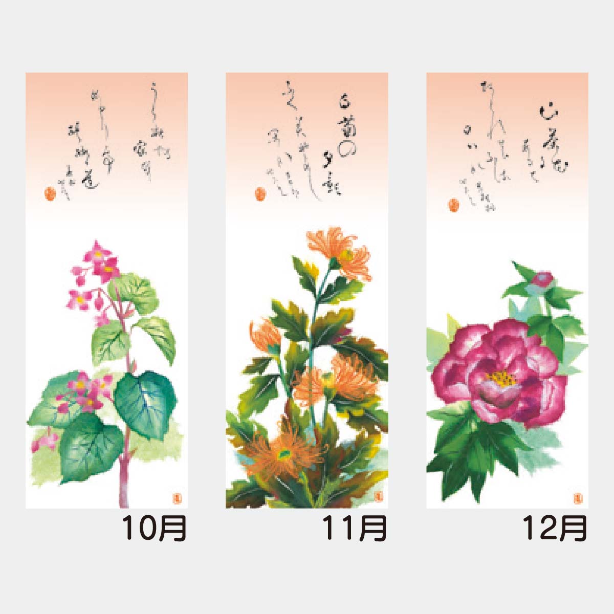 YK-819 はりゑ 花