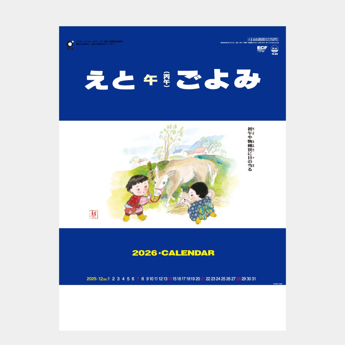 よみがえる日本語 新版 よみがえる古代京都の風景 | 梶川 敏夫 |本 | 通販 | Amazon