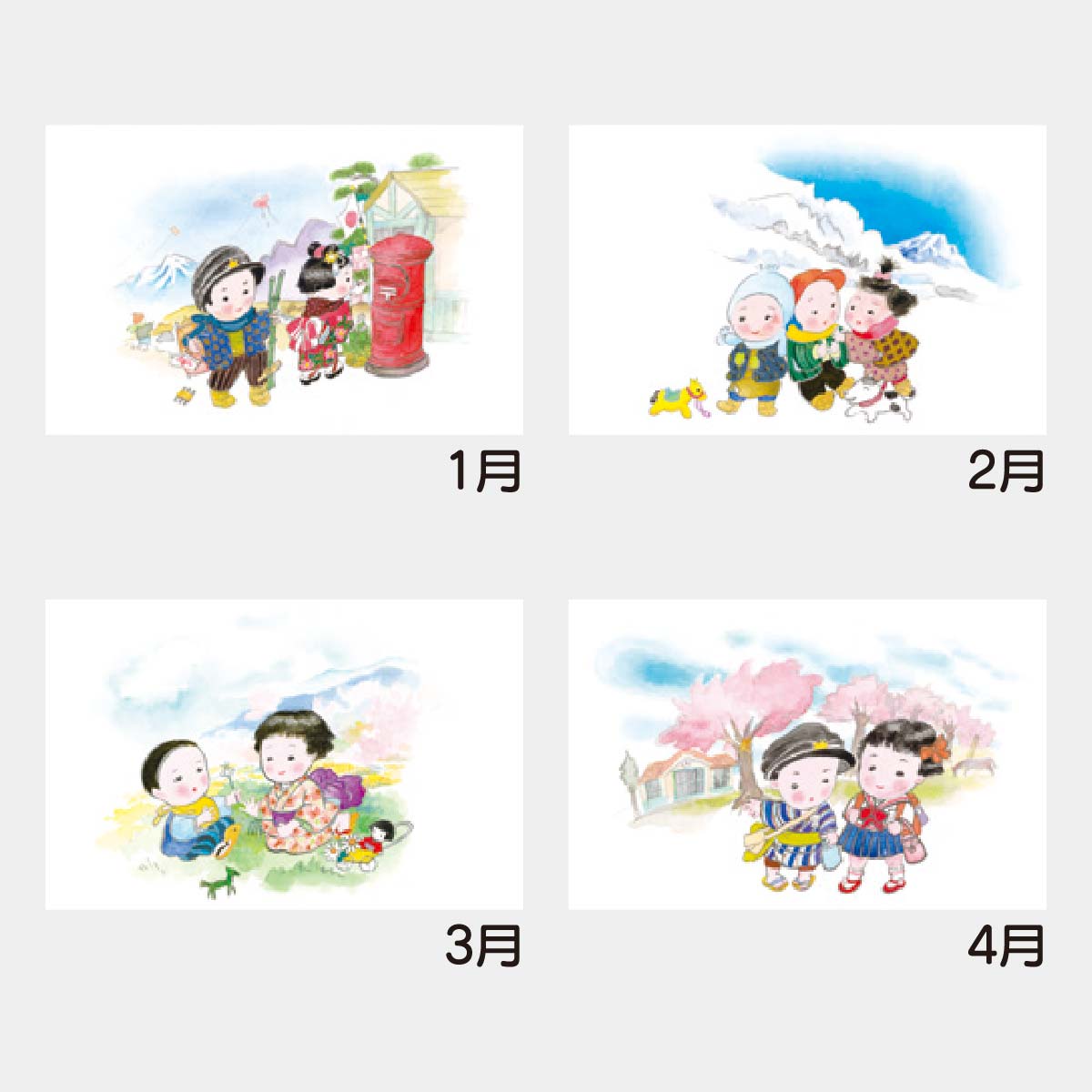 YK-820 えとごよみ