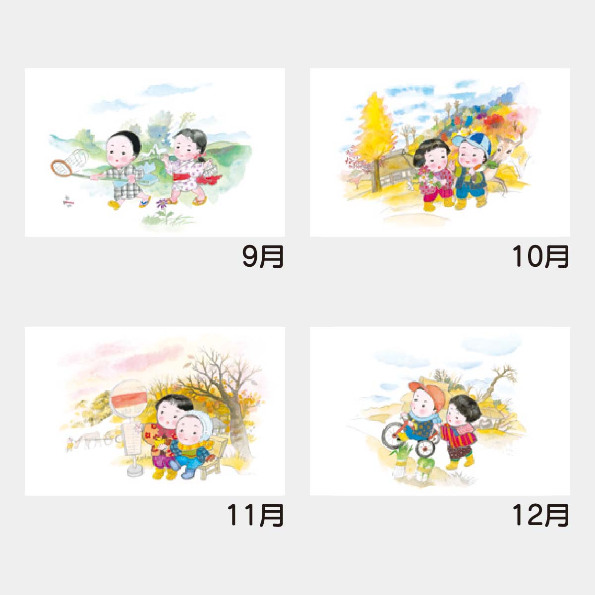 YK-820 えとごよみ