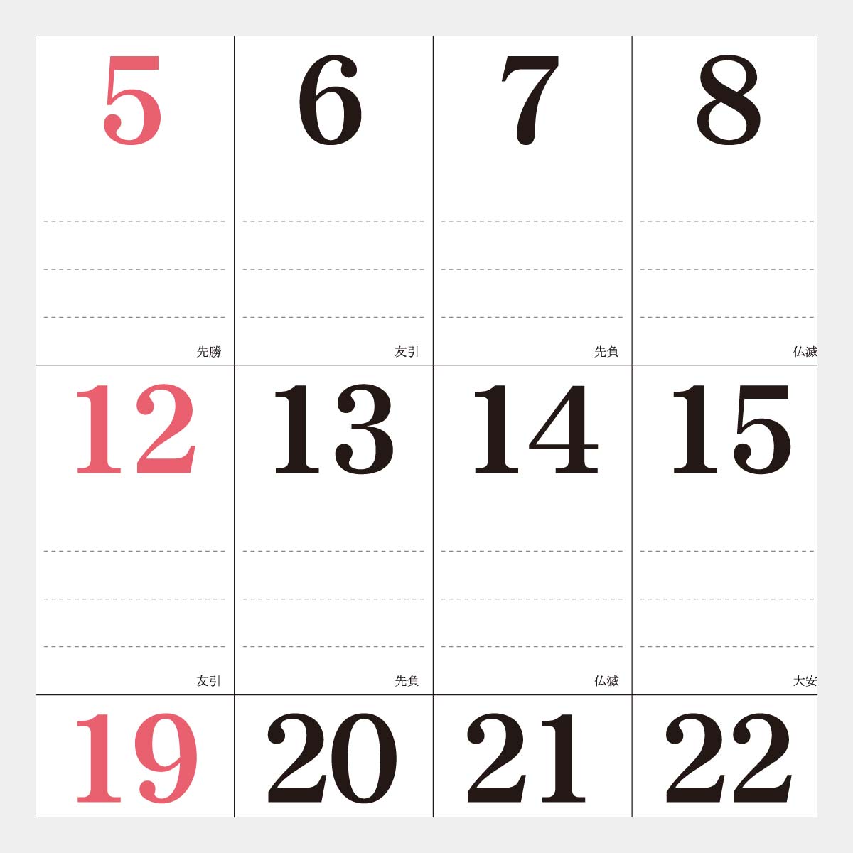 YK-821 フラワービューティ