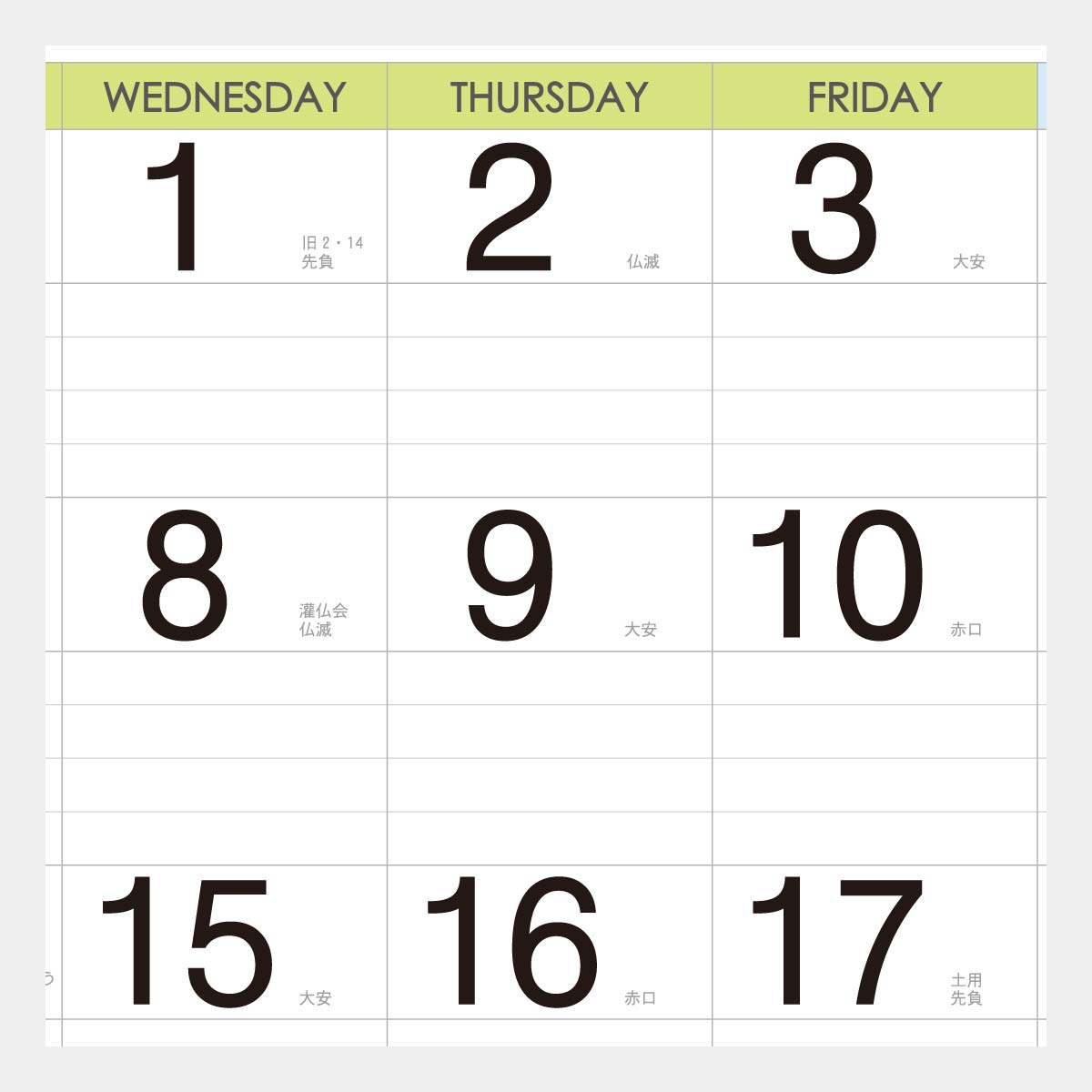 YK-823 カラフルガーデン