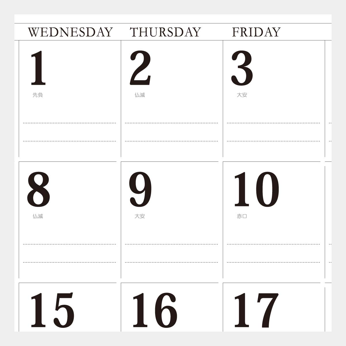 YK-826 アフタヌーン