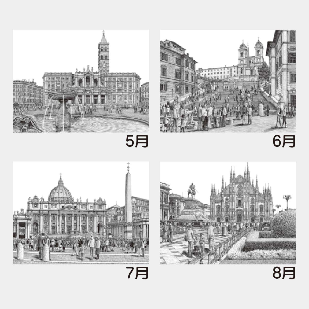 YK-826 アフタヌーン