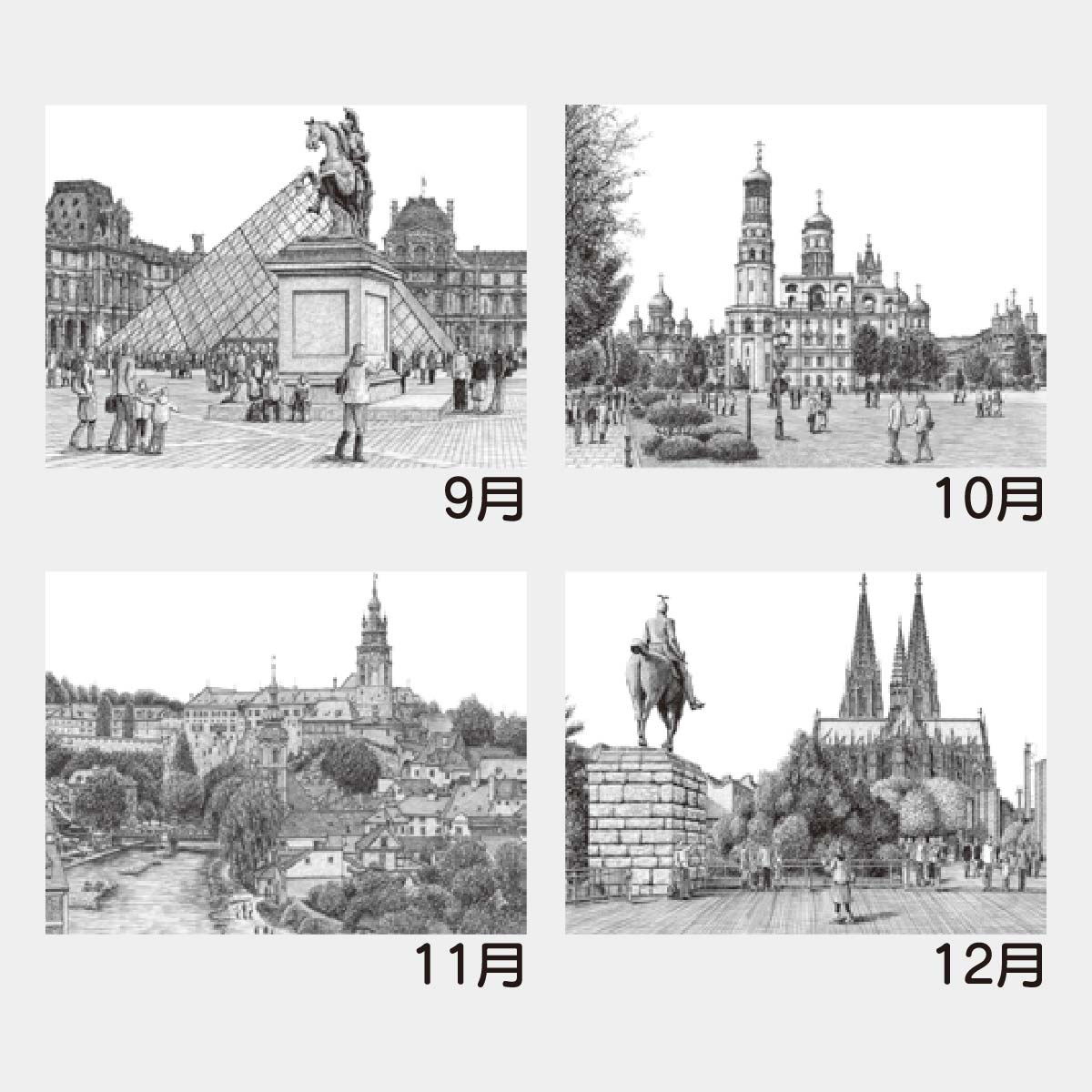 YK-826 アフタヌーン