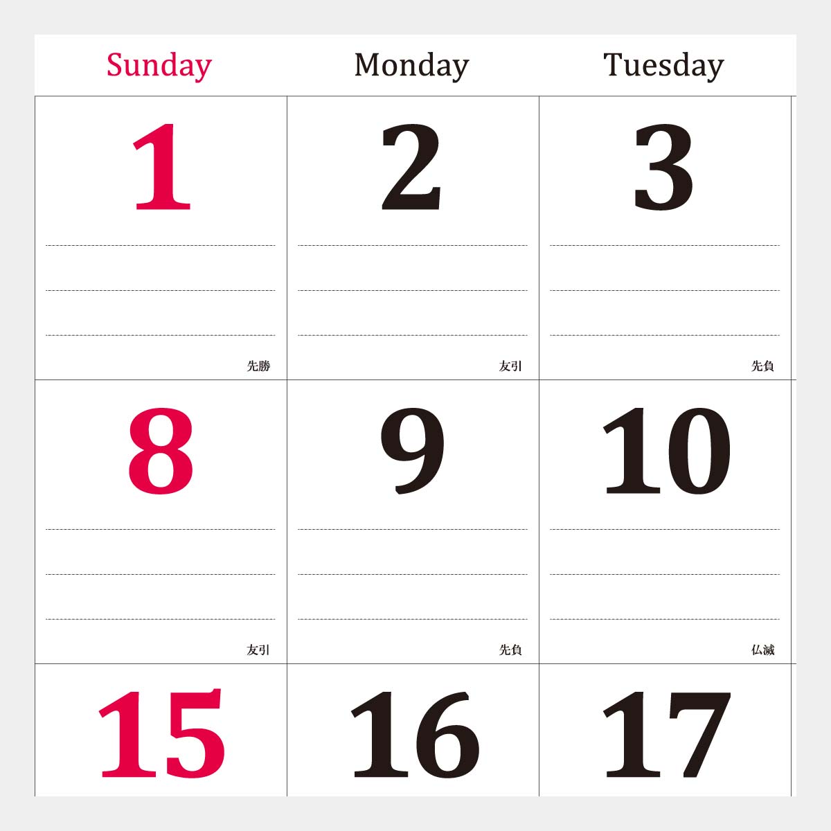 YK-827 グリーンリーフ