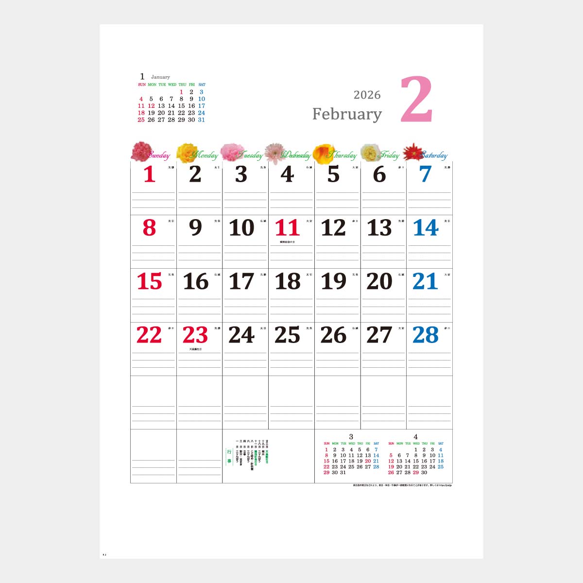 YK-829 フラワーウィーク