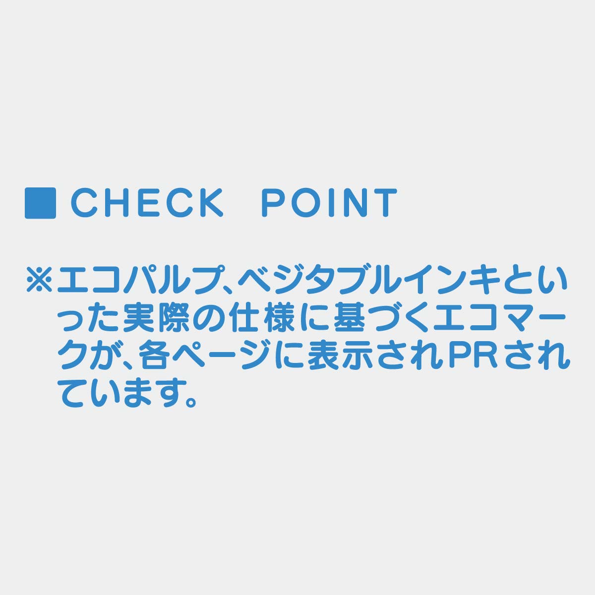 YK-872 ニューグリーン文字