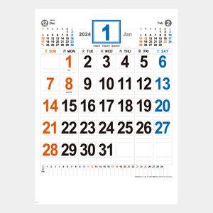 YK-873 ニュースタイル(六曜なし) 名入れカレンダー  