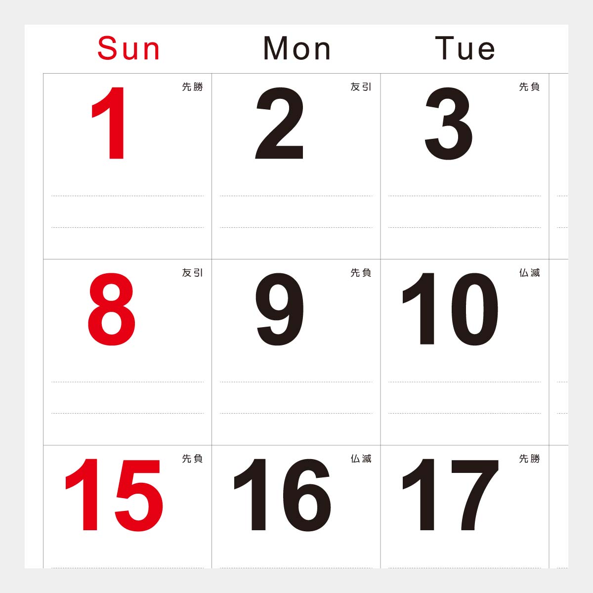 YK-878 ポジターノ