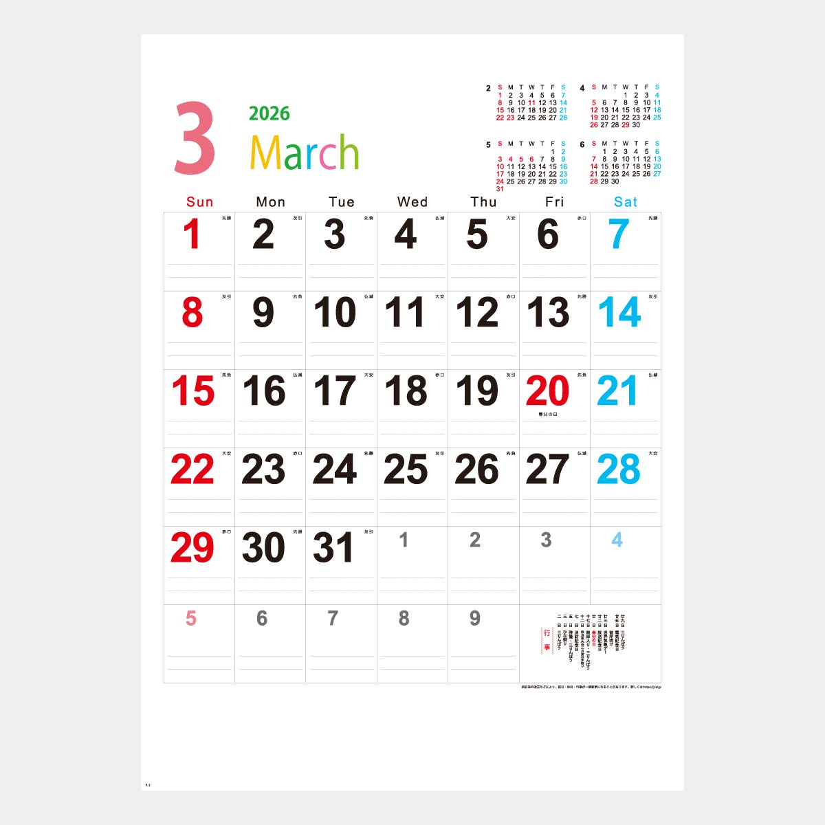 YK-878 ポジターノ