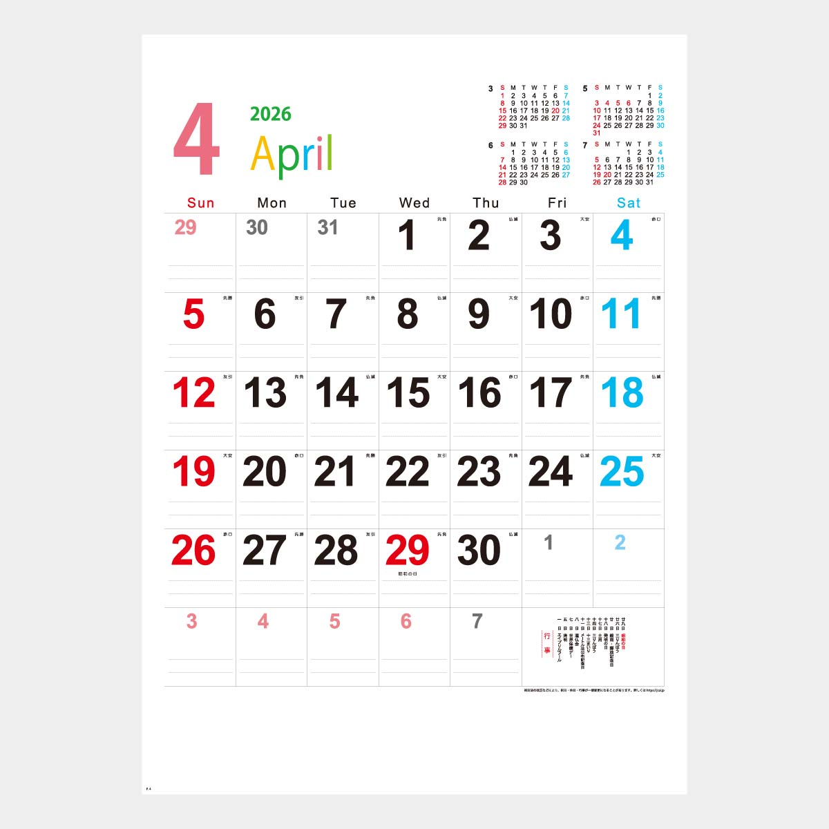 YK-878 ポジターノ