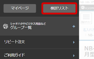SB-267 【フィルム】ヨーロッパの印象2026年版の名入れカレンダーを