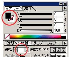 罫線が『塗り』のみ