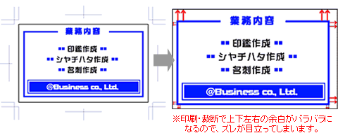 左右対称の帯などが入ったデザイン