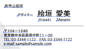 アウトラインが作成されていない状態