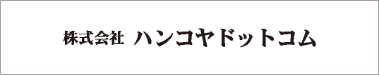 レイアウト1 社名のみ（1段）