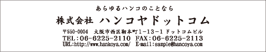 壁掛けカレンダー中央揃え 楷書体