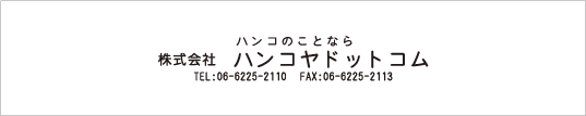 卓上カレンダー中央揃え 丸ゴシック体