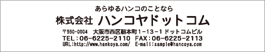 壁掛けカレンダー中央揃え 丸ゴシック体