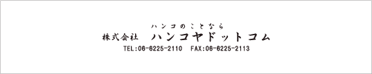 卓上カレンダー中央揃え 行書体