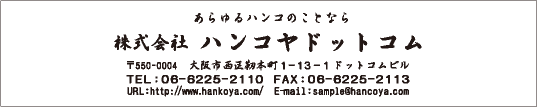 壁掛けカレンダー中央揃え 行書体