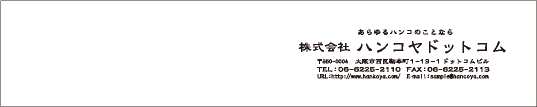 壁掛けカレンダー右揃え 隷書体