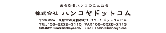 壁掛けカレンダー中央揃え 隷書体