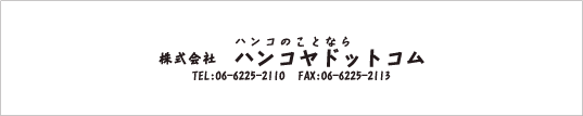 卓上カレンダー中央揃え ポップ体