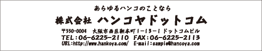 壁掛けカレンダー中央揃え ポップ体