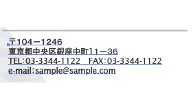 アウトライン前